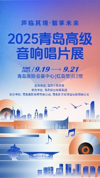 融汇科技与艺术之美