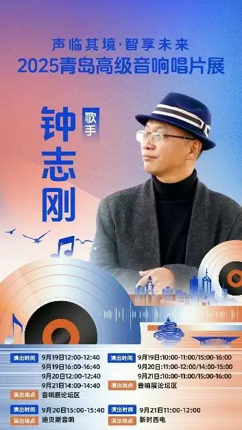 融汇科技与艺术之美