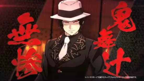 鬼灭之刃:火之神血风谭29月免费更新无惨,DLC将推无限城篇新角色