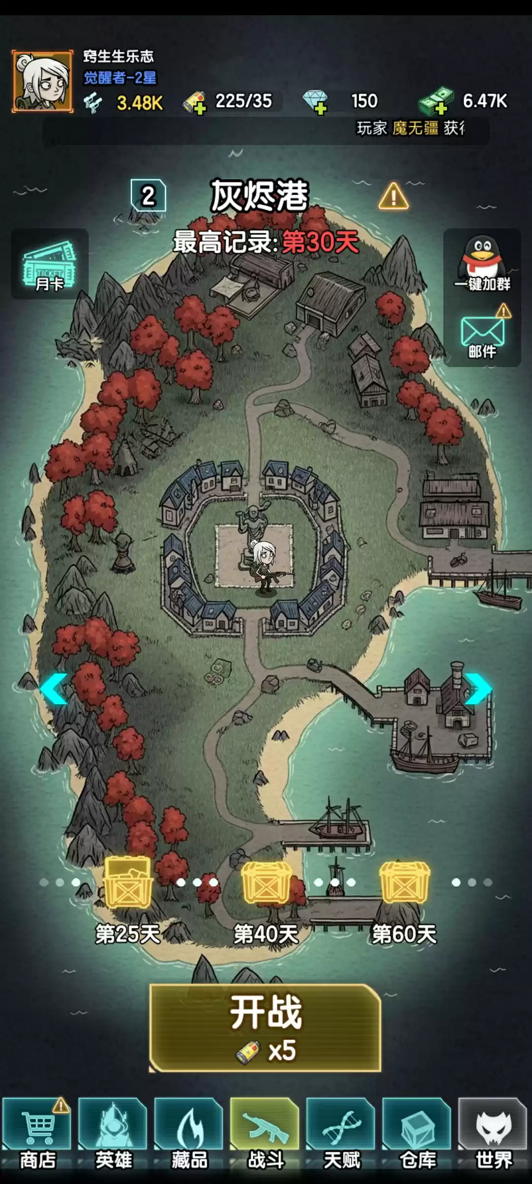 《我在诡秘搜物资》宠物系统玩法攻略