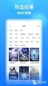 影视平台优惠活动