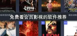 限时免费影视资源