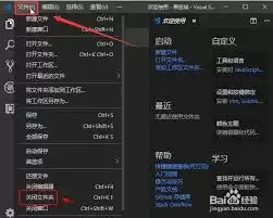 关闭文件夹示意图
