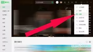 电脑端操作示意图