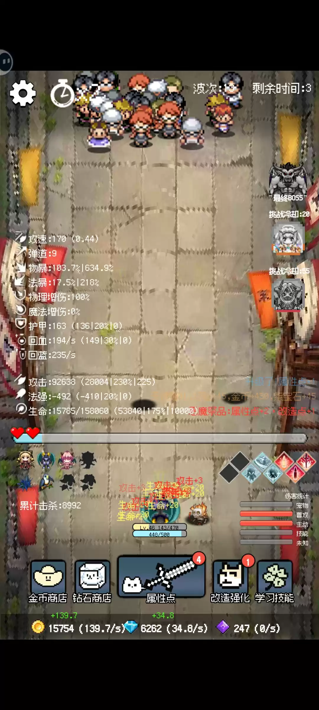 守个蛋常规模式攻略