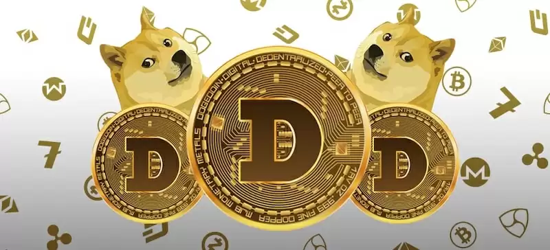 狗狗币ETF与XRP ETF将于9月18日上线：上市前市场价格分析 - 菜鸟下载