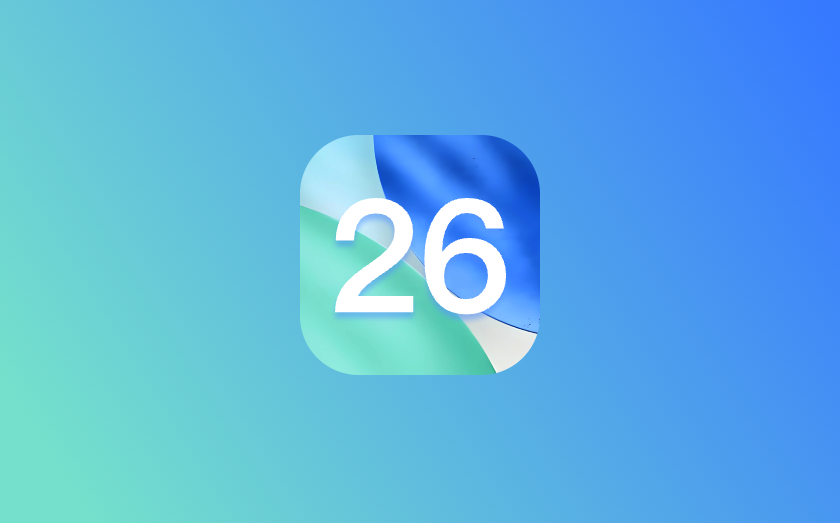 ：iOS 26 正式版测评