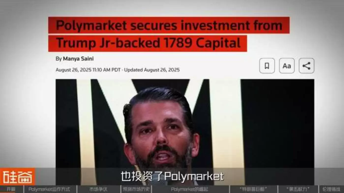 美国大选预测市场