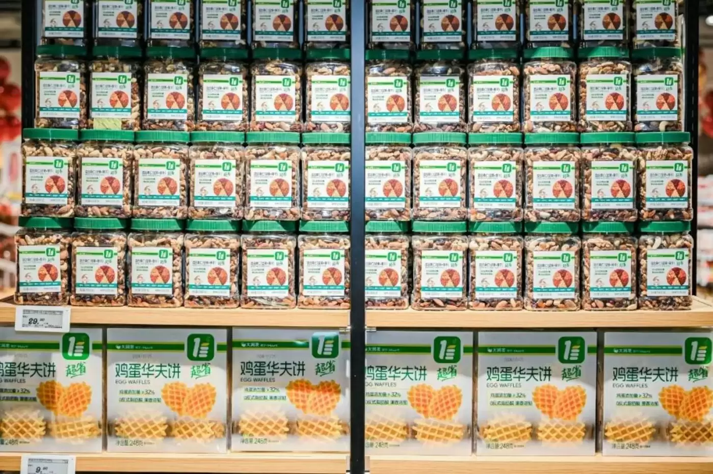 大润发组织架构调整