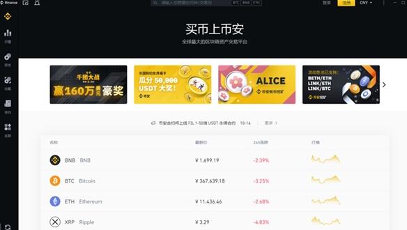 虚拟货币正规交易平台有哪些(507)