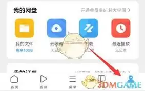 UC浏览器设置界面