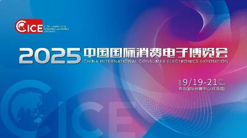 “低空经济”蓄力起飞