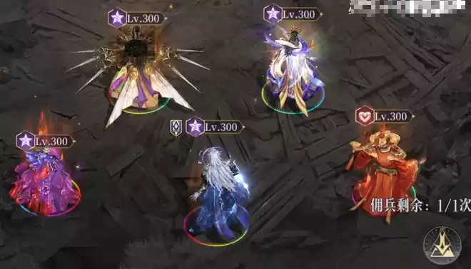 《不朽箴言》宙斯阵容搭配推荐