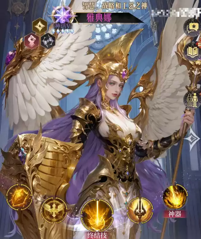 《不朽箴言》宙斯阵容搭配推荐