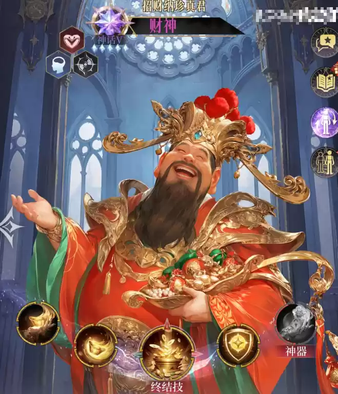 《不朽箴言》宙斯阵容搭配推荐