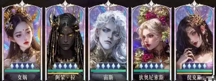 《不朽箴言》倪克斯阵容搭配推荐