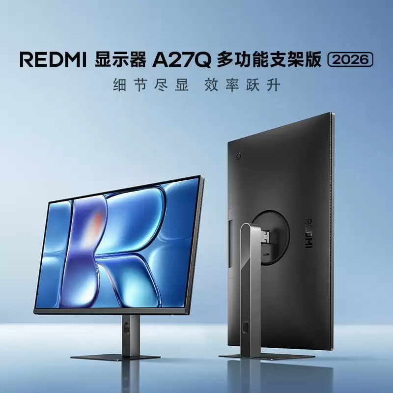 小米Redmi