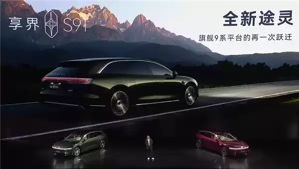 全新途灵平台加持，旗舰车型标配空悬与六合一架构