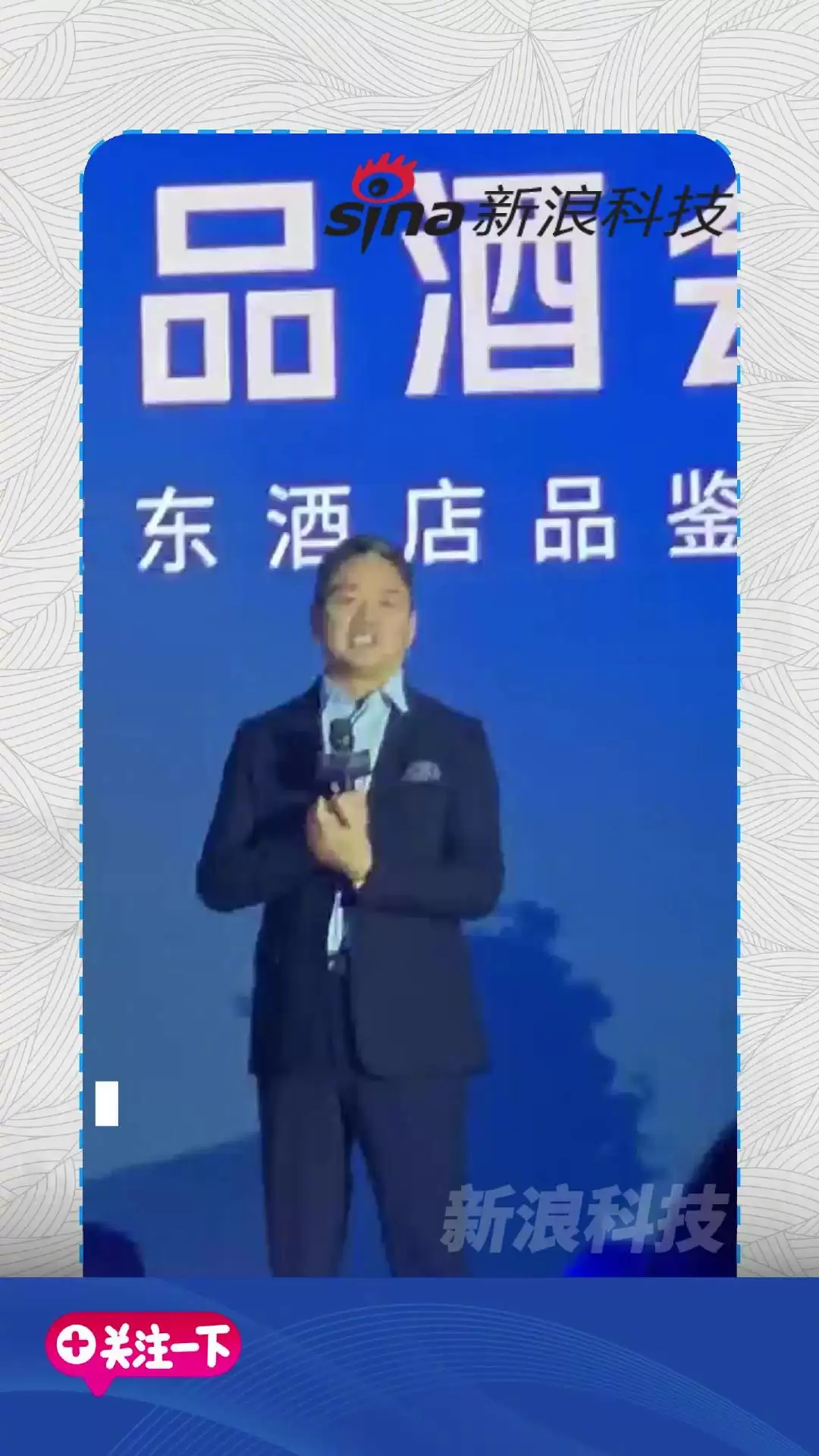 京东刘强东谈外卖行业高抽成现象：平台与商户需寻求平衡