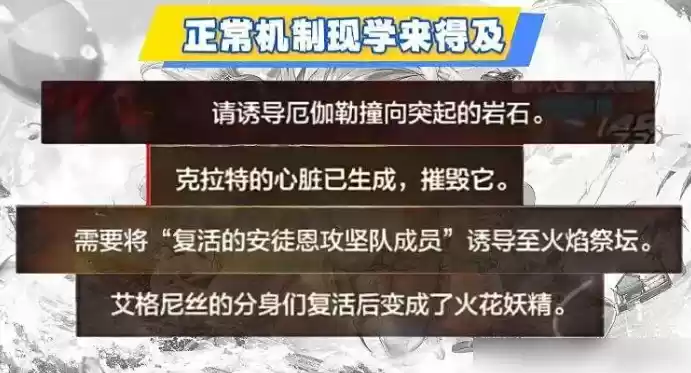 安徒恩机制提示
