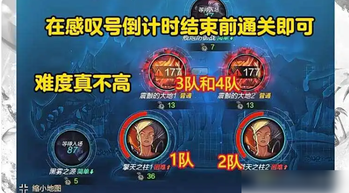 安徒恩一阶段打法
