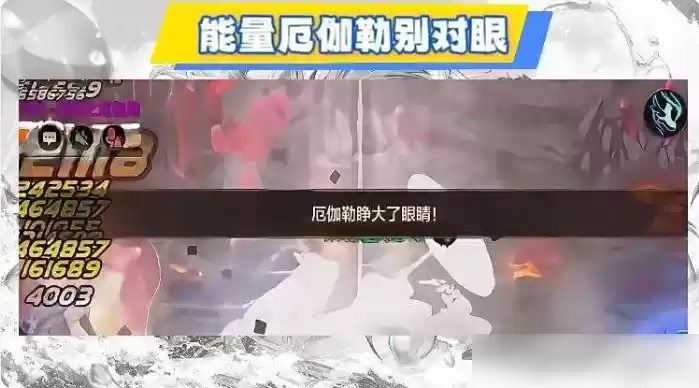 厄伽勒对视机制