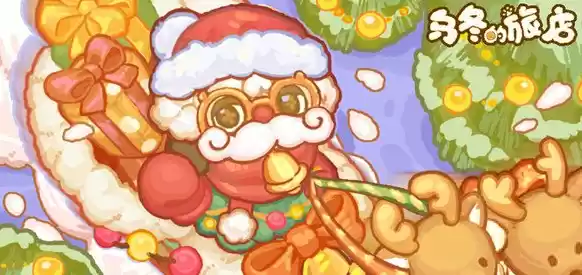 乌冬的旅店基础发型展示