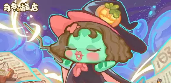 乌冬的旅店特色发型展示