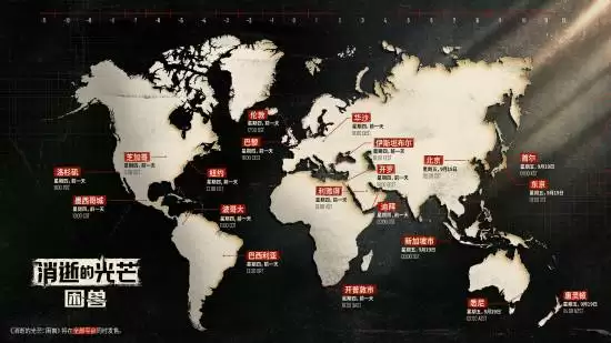 消逝的光芒:困兽2025年9月19日上线,预售开启多重福利助力低价入手