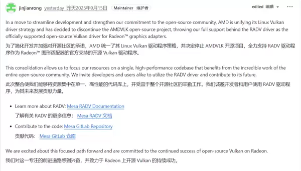 AMD终止开源驱动项目AMDVLK，全面转向Mesa