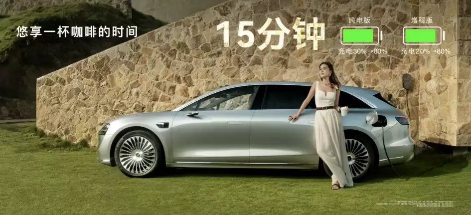 享界S9T动力系统