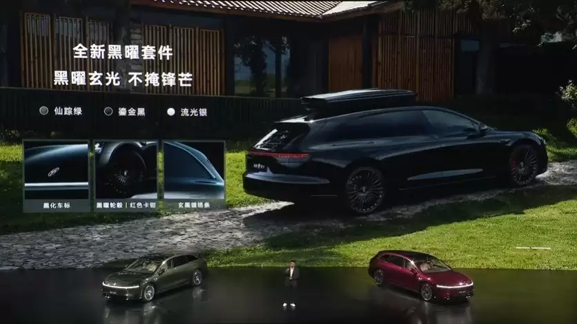 享界S9T外观展示