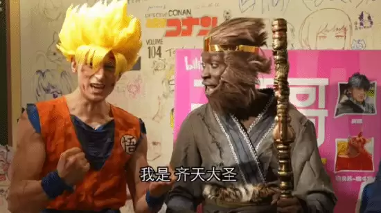 无语哥cos黑神话悟空引发热议