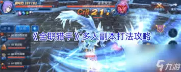 工会团队活动展示