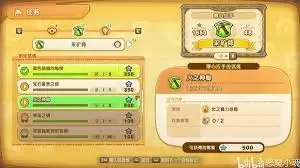 火焰山谷实景截图