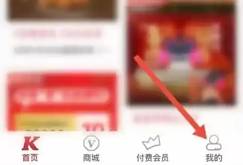 我的页面