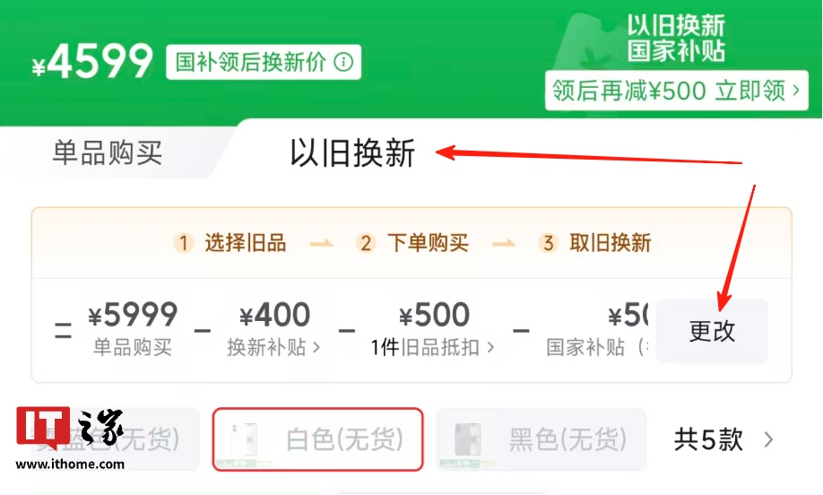 京东自营