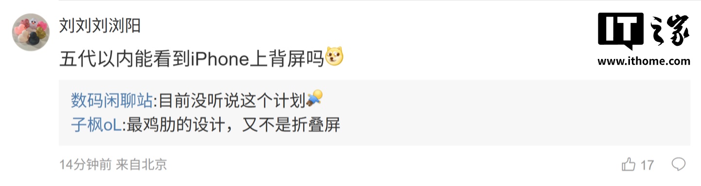 消息称苹果