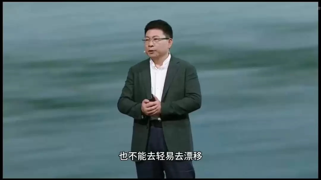 华为余承东:在公路和城市开车不能轻易去漂移,安全才是最重要的