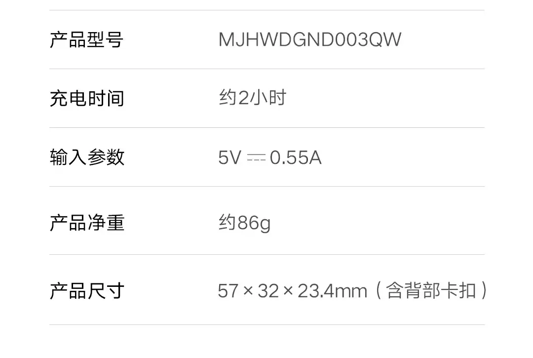 米家户外多功能灯模式说明