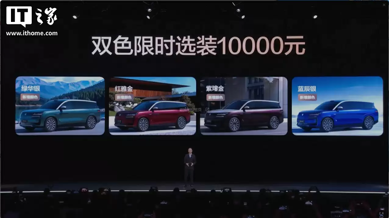 比亚迪2026款腾势N9