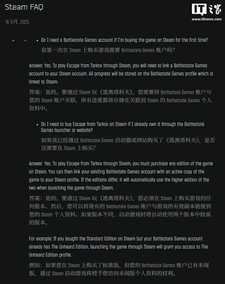 《逃离塔科夫》游戏