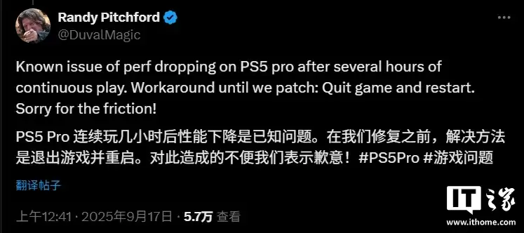 《无主之地4》游戏画面