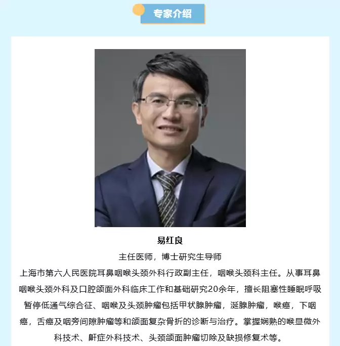 我国首例舌下神经刺激植入手术完成：神经接口