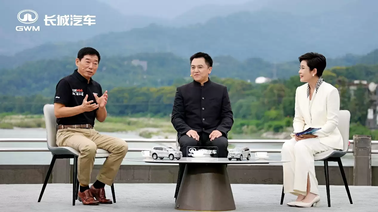 长城把都江堰装进了车里