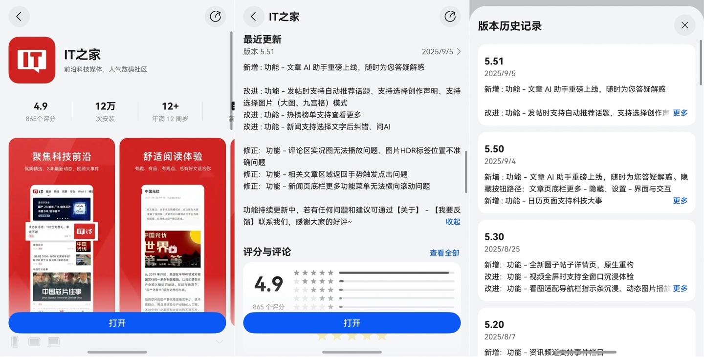 华为鸿蒙