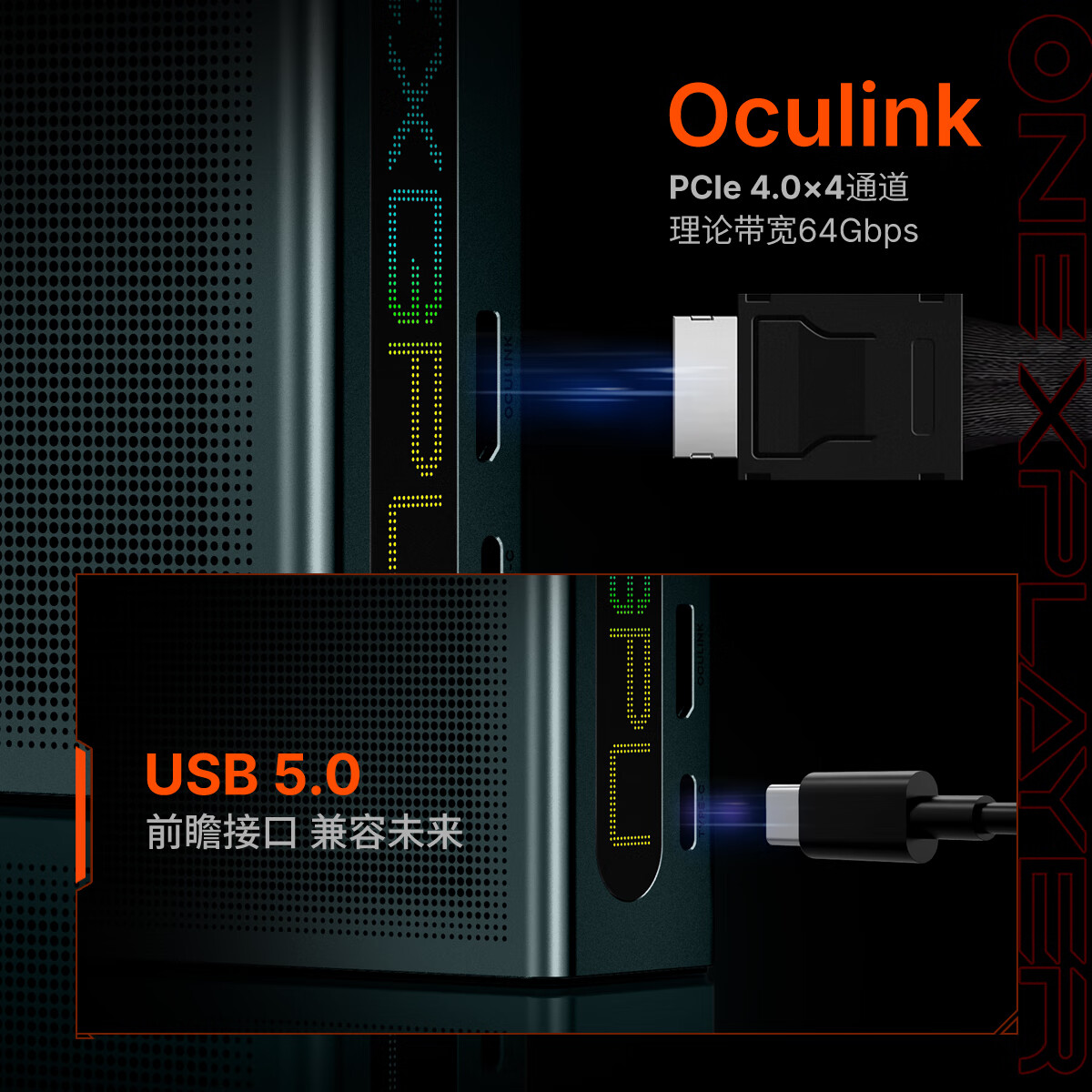 ONEXGPU