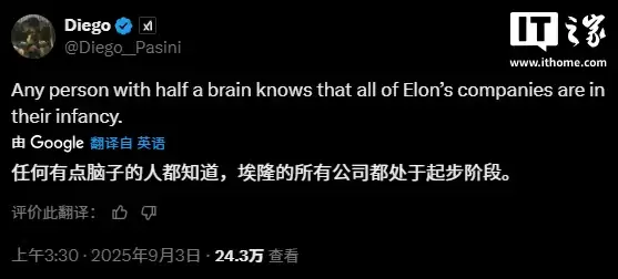 马斯克的年轻高管团队