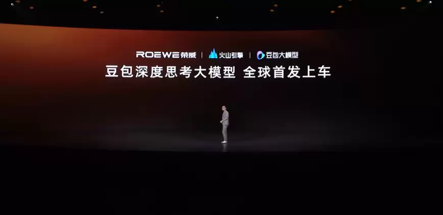 荣威M7 DMH智能系统