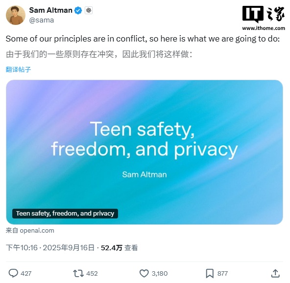 OpenAI政策声明